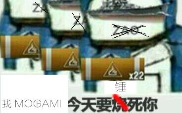 【战舰世界】混乱邪恶——我Mogami就是要锤死你们哔哩哔哩bilibili