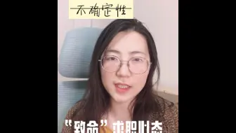无数人都败在这个求职心态上，十个咨询九个这样