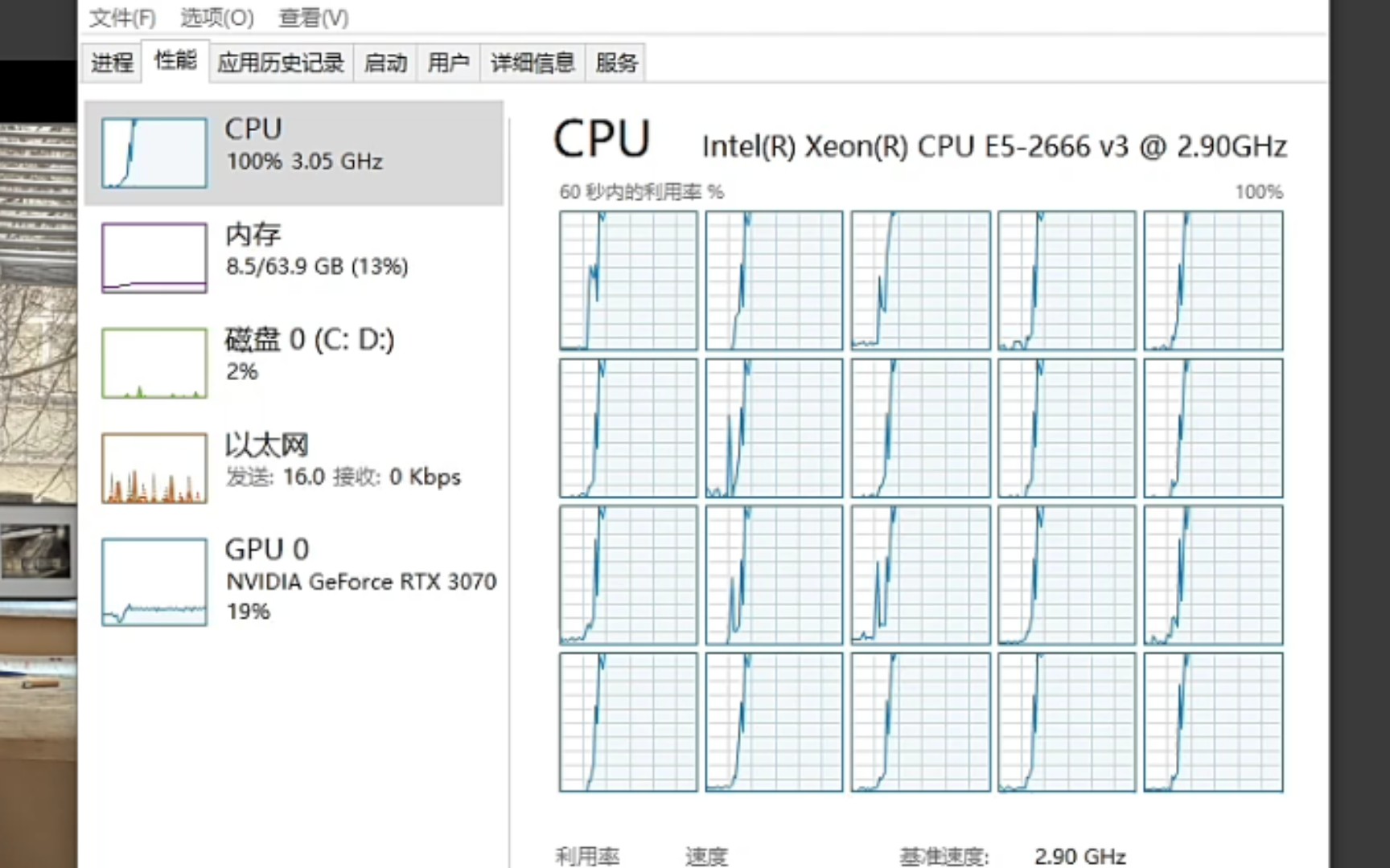 【买前生产力】关于最近换的E5 2666v3性能,跑个Cinebench R20录屏哔哩哔哩bilibili