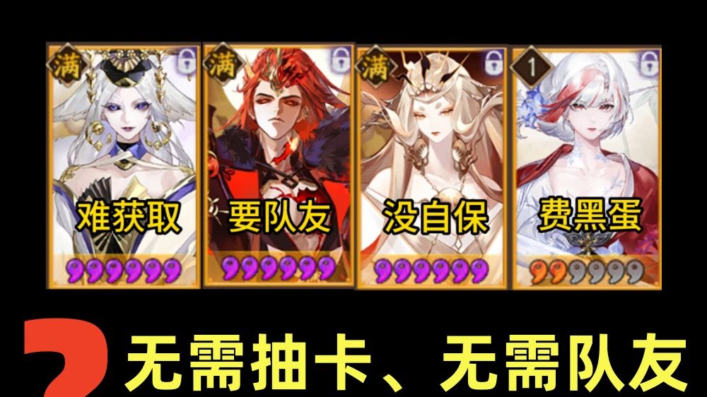谁才是最适合萌新培养的输出？