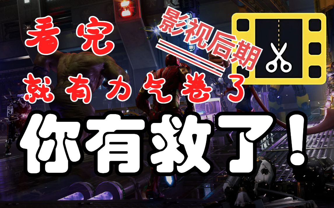 【视频剪辑】300个PR AE C4D练习题,每日一练 百日成神,影视后期轻松从入门到入行!哔哩哔哩bilibili