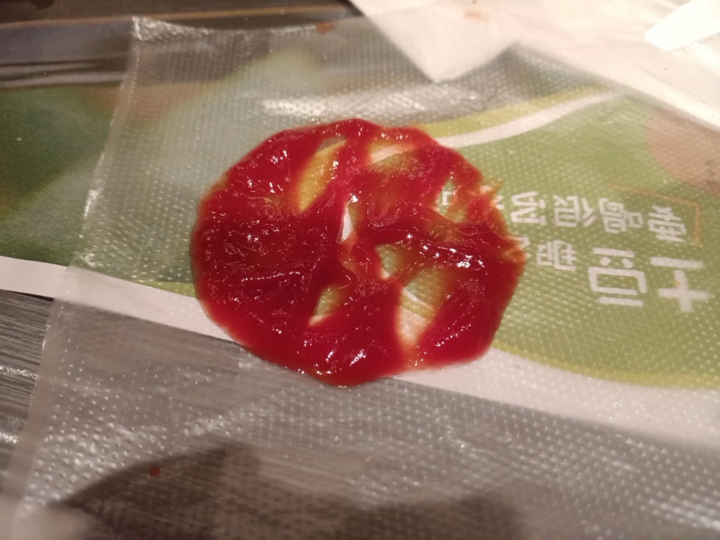 红色便便见过吗