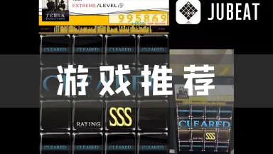 jubeat手机版-哔哩哔哩_Bilibili