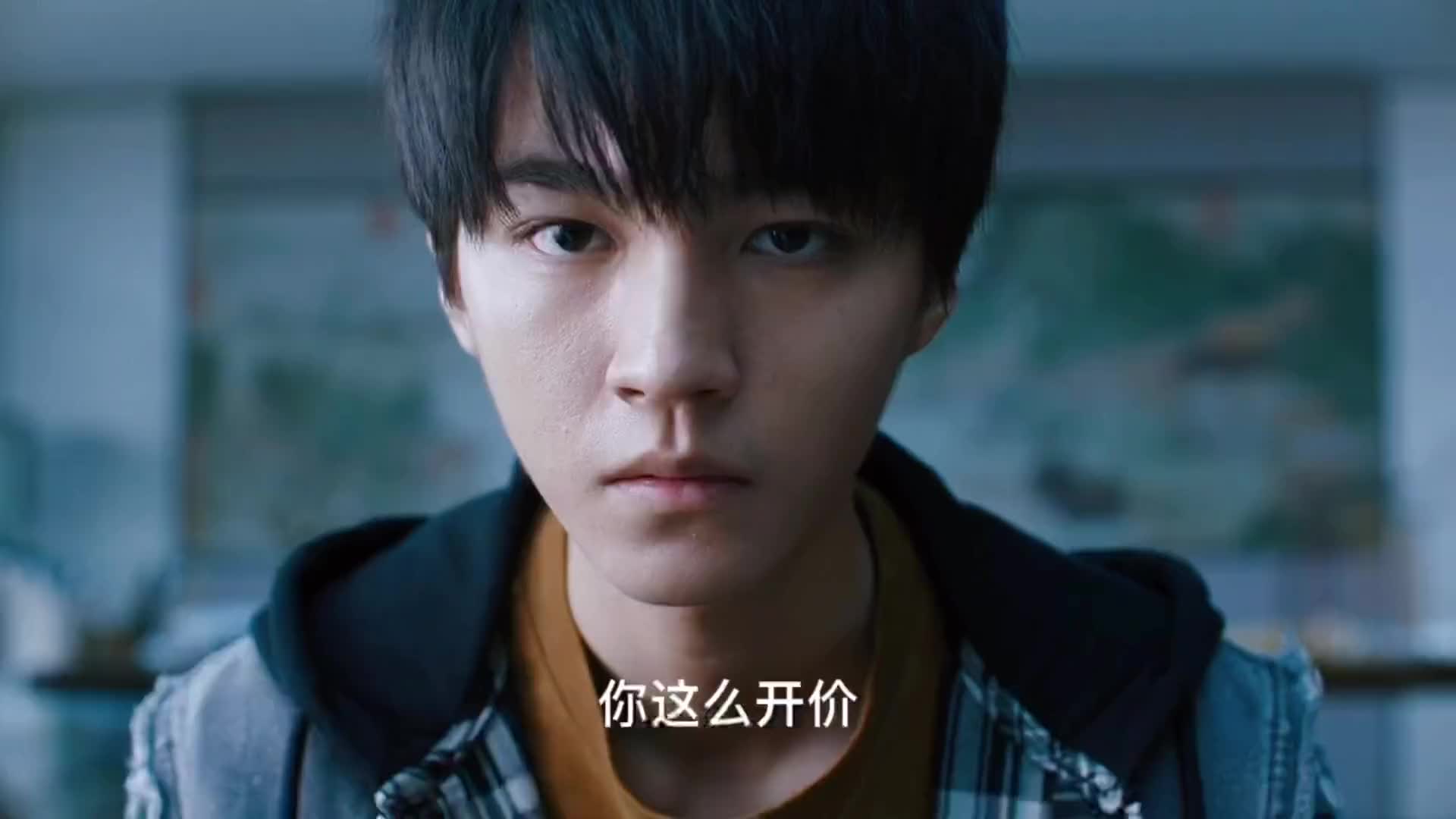 【重生之门】成熟后的王俊凯 这演技帅呆了啊 悬疑质感拉满