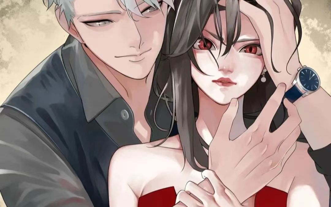 【掌中之物】03