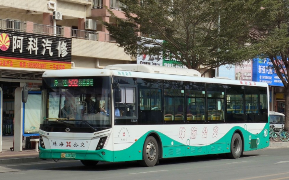 【神里綾華不愛我】【雲乘車】珠海公交k7路廣客gtz6129bevb1 06760d