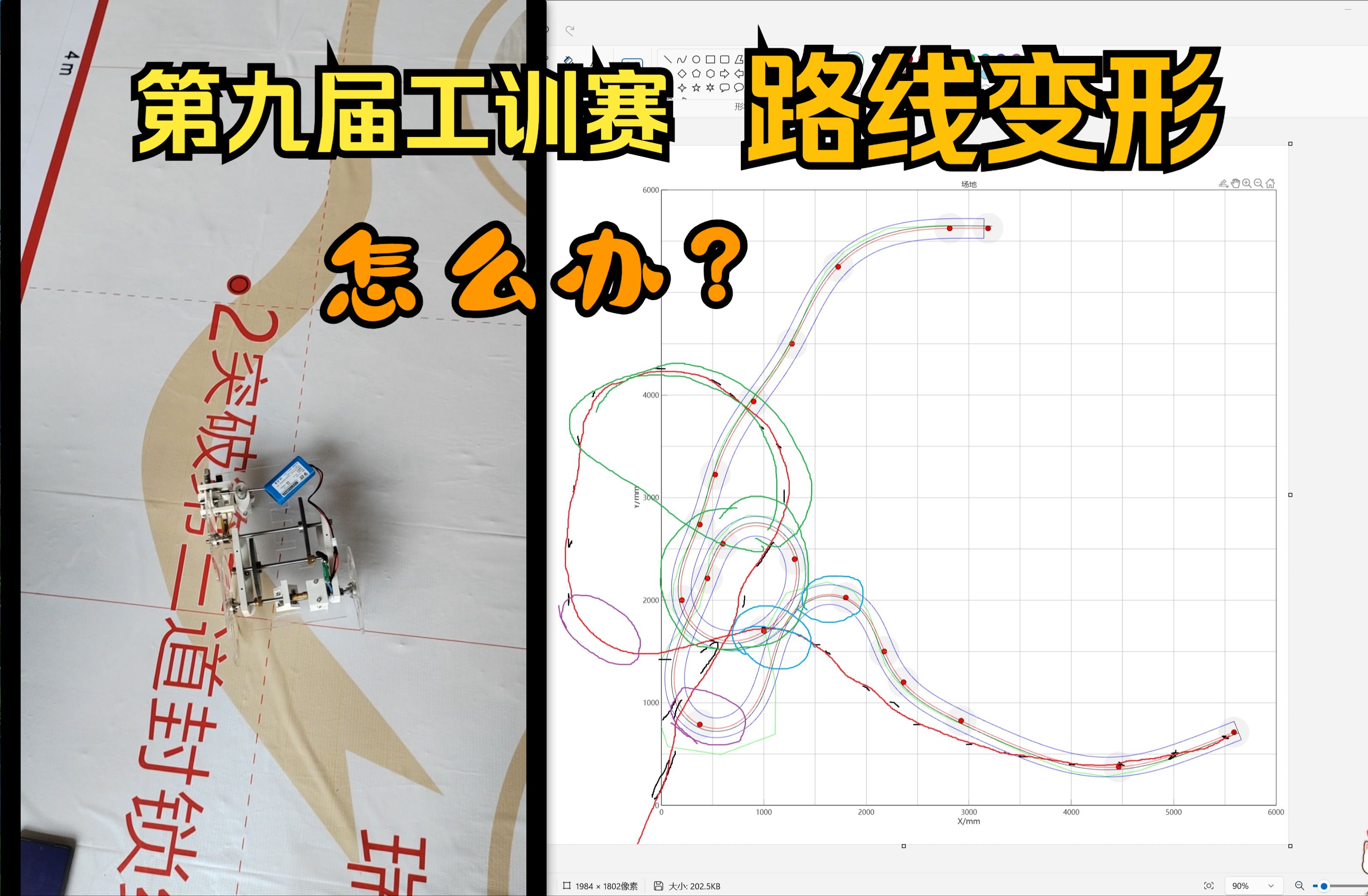 【案例讲解】第九届工训赛会议讲解03哔哩哔哩bilibili