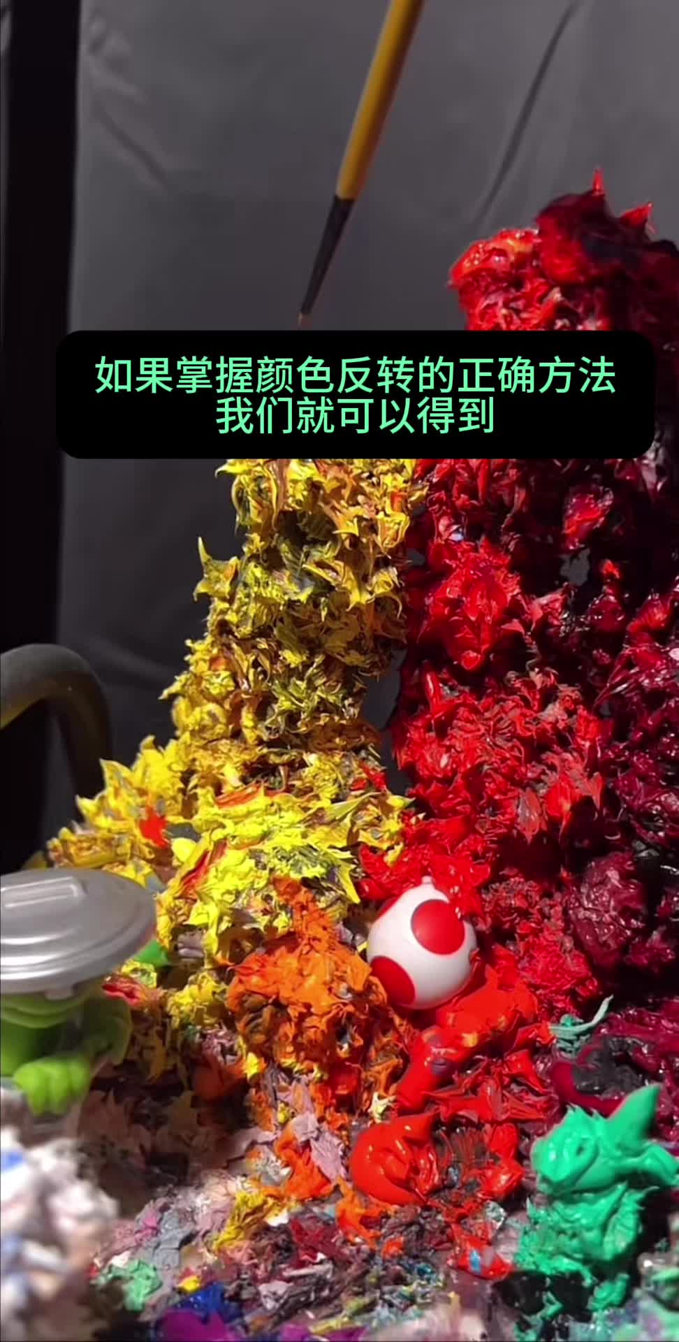 用不同的灯光照射出的效果不同．🎨￼andrew cadima