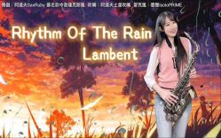 [图]Rhythm of the rain / 雨中的旋律 (F key)-SaxRuby