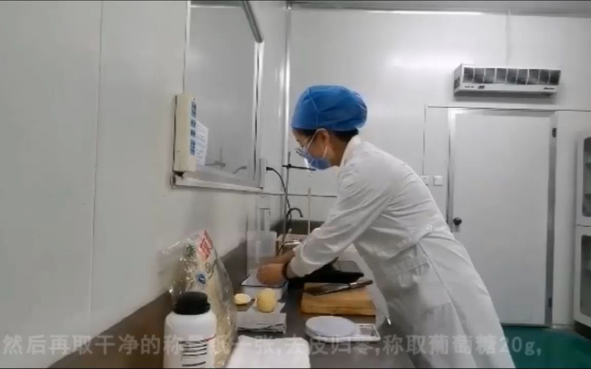 微课视频 微生物培养基制备技术终版哔哩哔哩bilibili