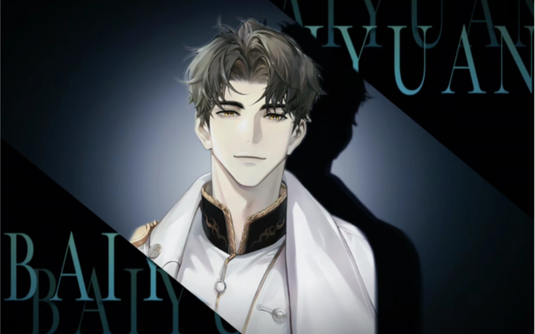 【世界之外|柏源】待你归来互动剧情