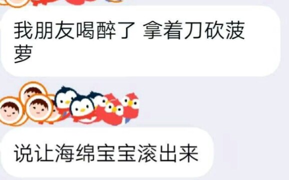 【沙雕图】网络上那些有趣的图片第三十二期哔哩哔哩bilibili