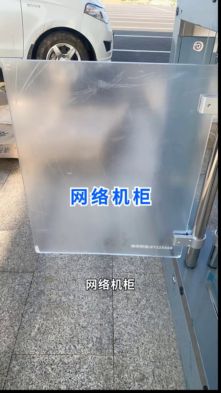 网络电话机柜是属于弱电(网络电话机柜是属于弱电设备吗)