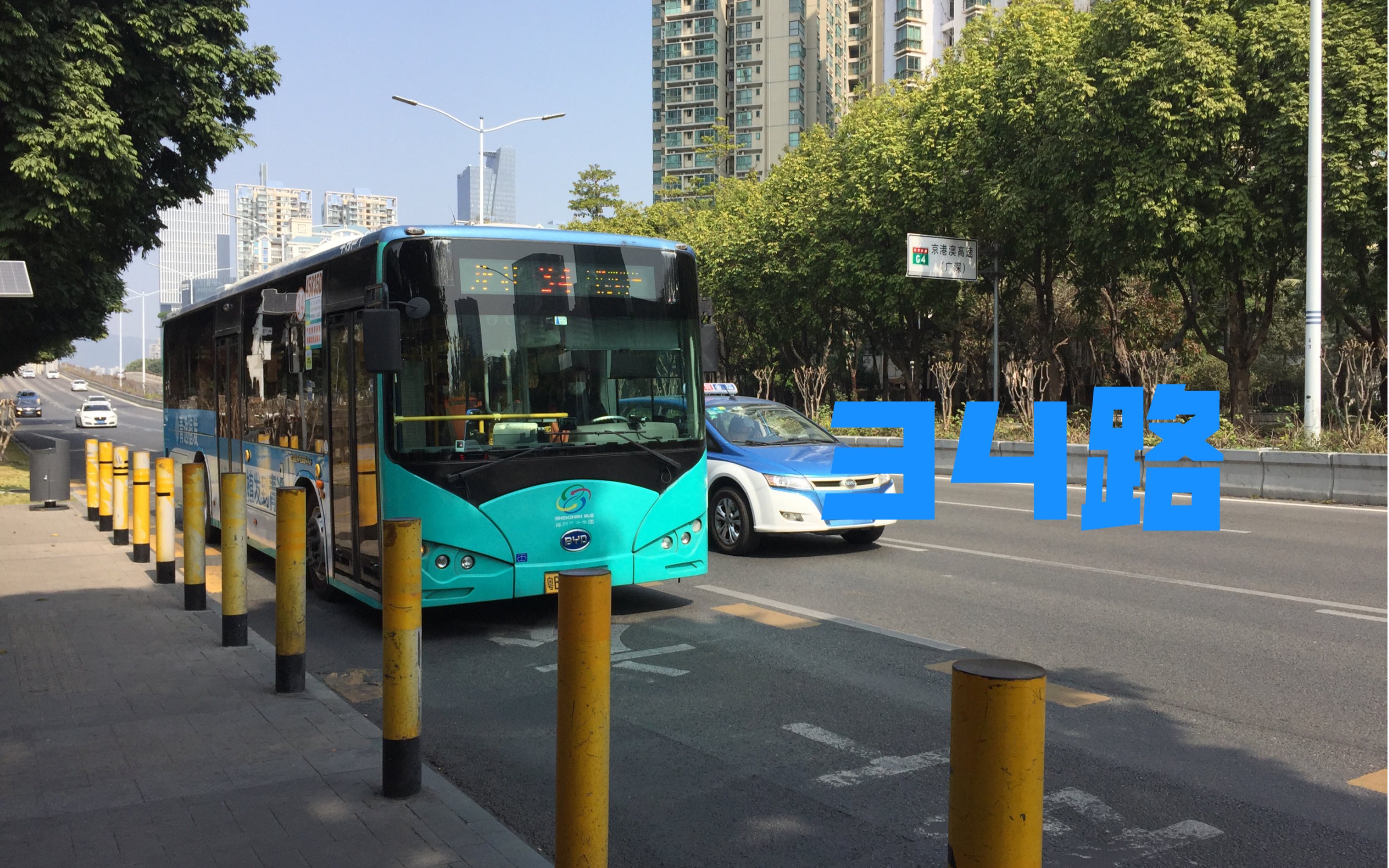 深圳公交纯电动图片