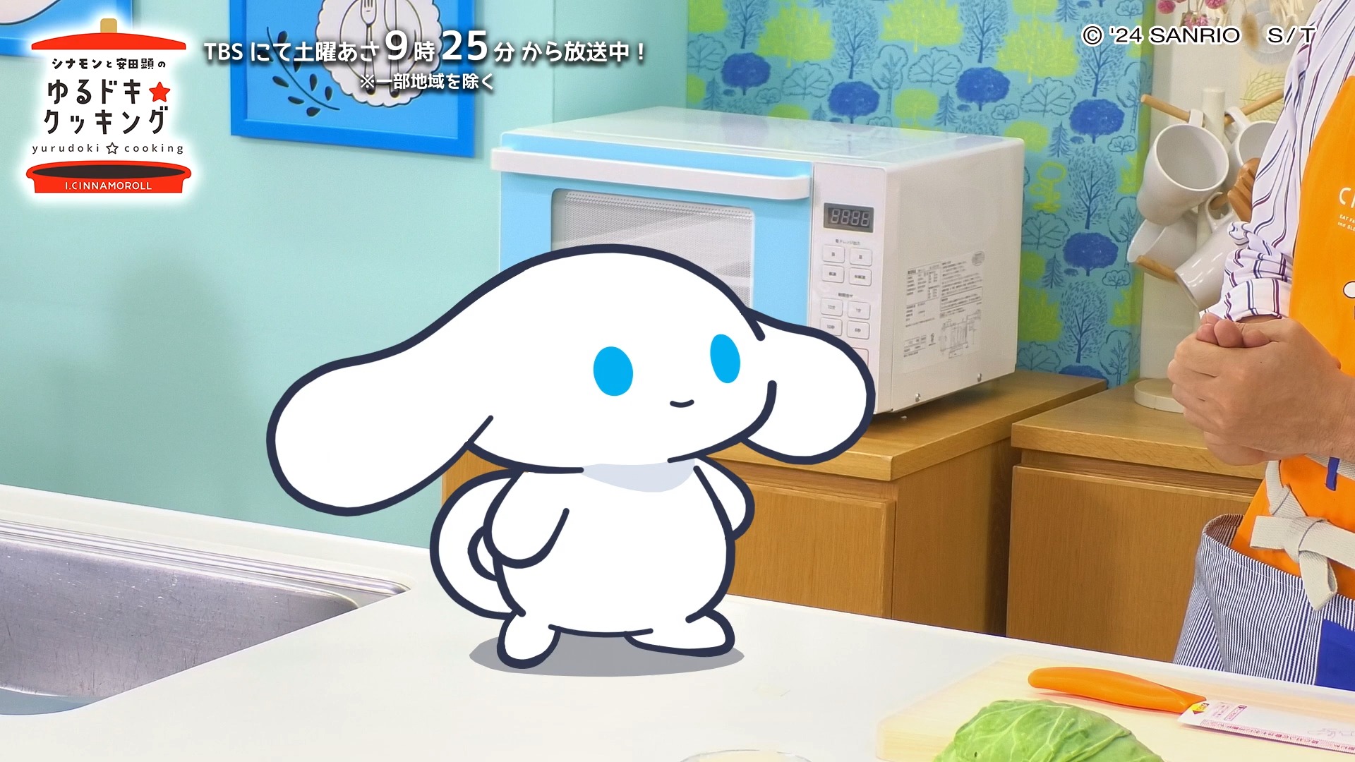 【搬运生肉】玉桂狗与安田显的悠闲料理 宣传动画 喋喋不休篇