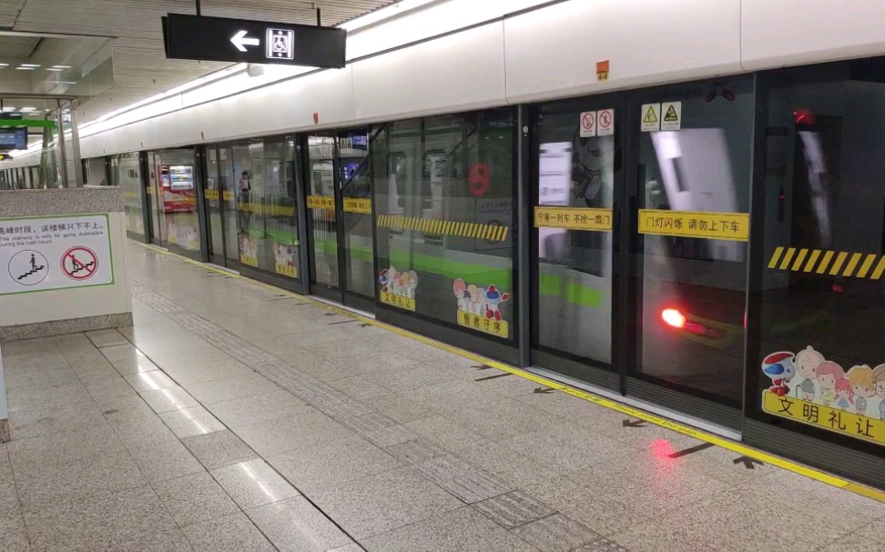 上海二号线地铁站图片