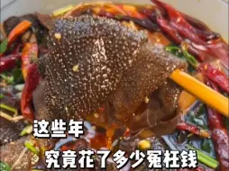 Download Video: 这些年 究竟花了多少冤枉钱 #半成品 #牛排 #美食 #泡面