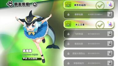 けものフレンズ 大集合！もふもふブースターパック 開封前編