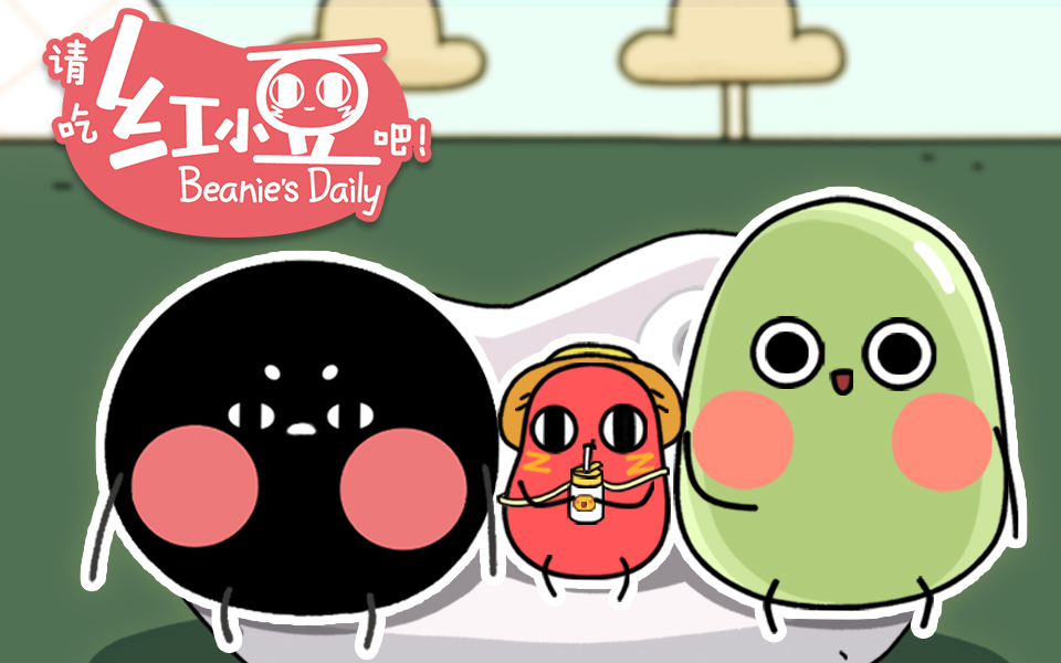 请吃红小豆吧！ 日语版 12集