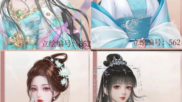 易次元深宫曲 立绘推荐