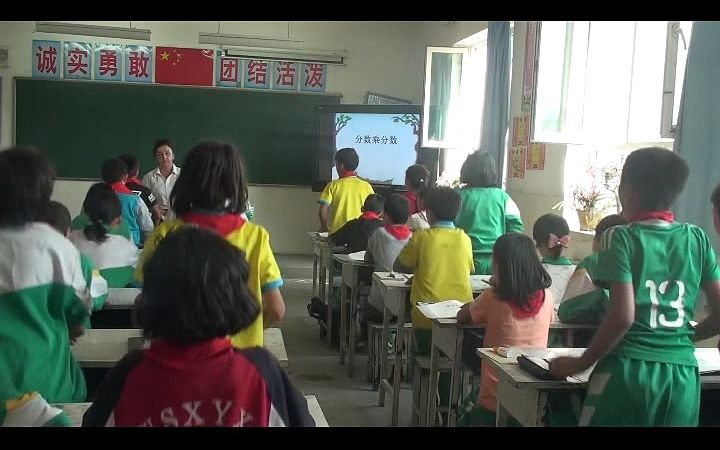 人教版小学数学六上:《分数乘分数》优质公开课获奖课 (有课件教案 ) 六年级上册哔哩哔哩bilibili