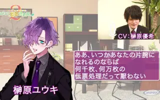 声優ケンユウ倶楽部 哔哩哔哩 Bilibili