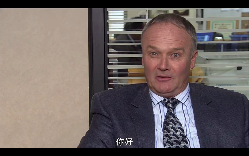 the office 美剧办公室 creed秀中文 dwight学习演讲 michael是最棒的