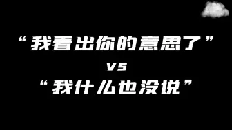 Tải video: 爱在午夜降临前！yyds！完美复现吵架全过程