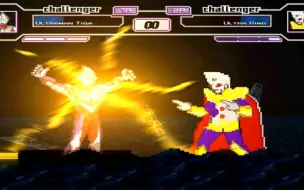 Télécharger la video: 闪迪vs奥王【mugen】