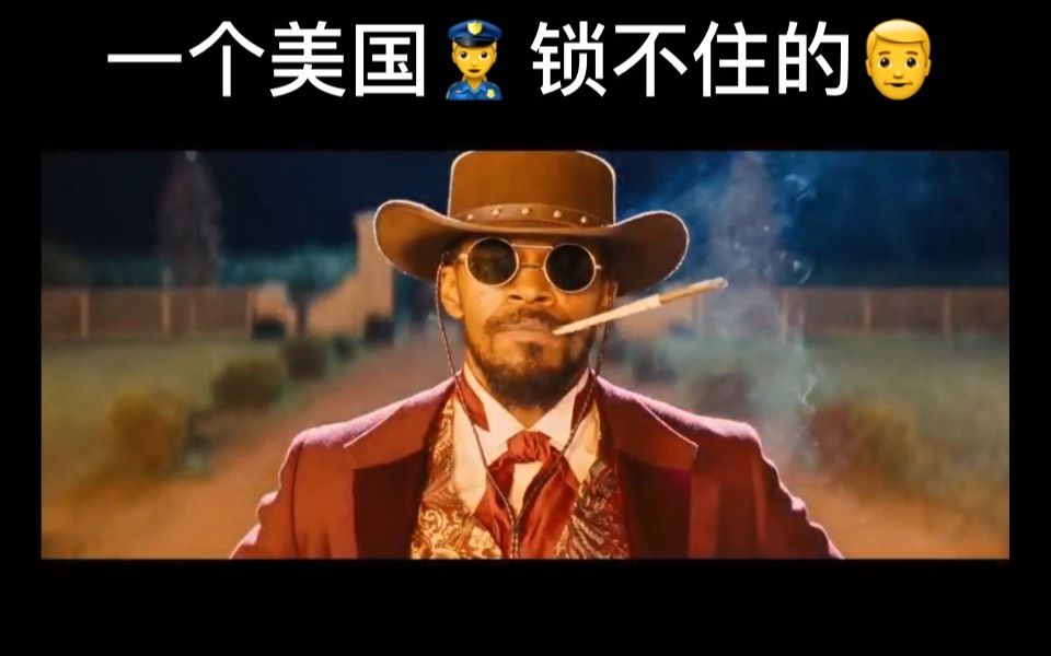 川普这个男人比我更懂枪