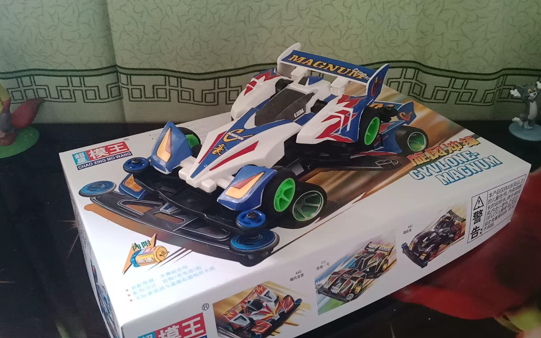 四驱兄弟 四驱车 旋风冲锋_哔哩哔哩 (゜-゜)つロ 干杯~-bilibili