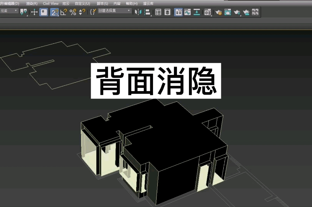 3dmax建模,怎么方便看清内部?背面消隐,3dmax教学视频,3dmax教程,室内装修设计培训哔哩哔哩bilibili