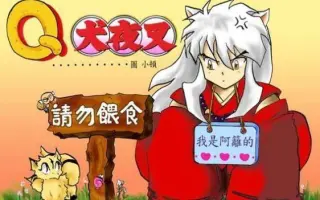 雪野五月 搜索结果 哔哩哔哩 Bilibili