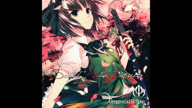 東方】Demetori - 愧人贖悪～Evil People as the True Object of