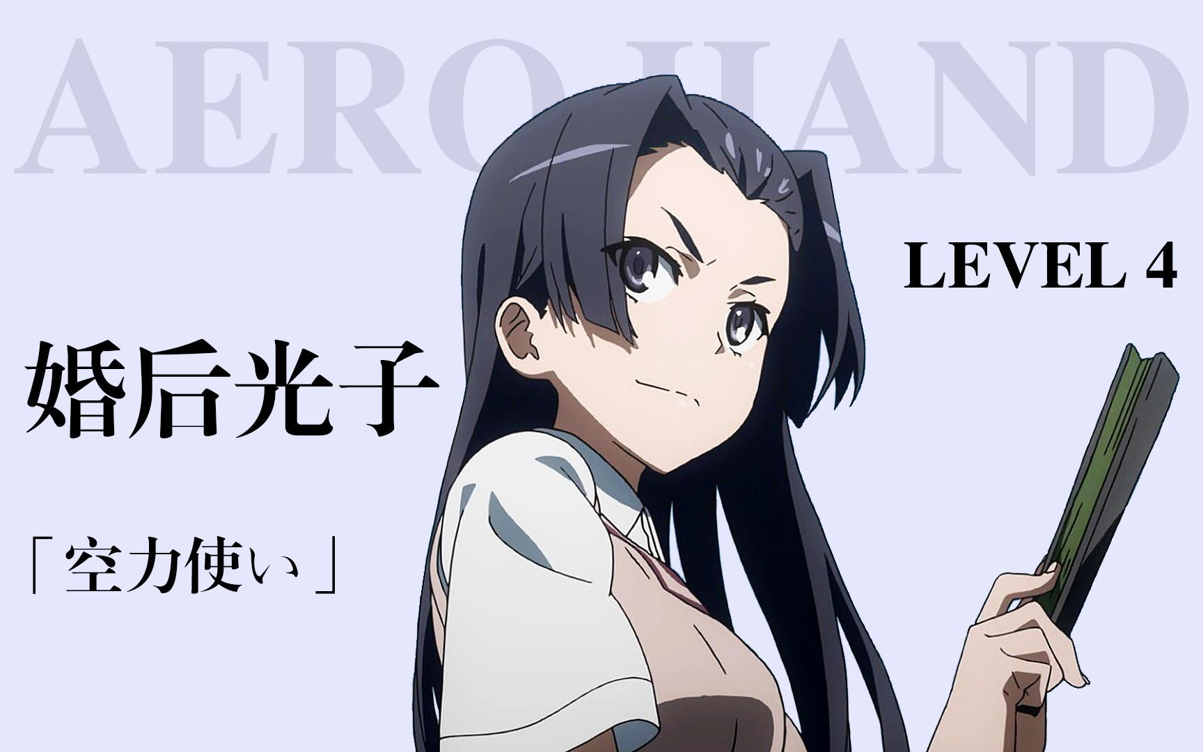 某科学的反牛顿三人组