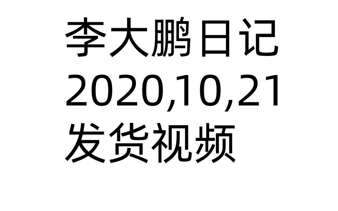 大学生在家互联网创业项目点子哔哩哔哩bilibili