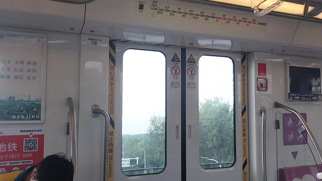 【南京地铁】s3号线s3*017018从高架到地面的限速区间运营实录