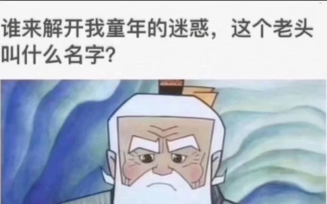 [图]网络热门搞笑图片