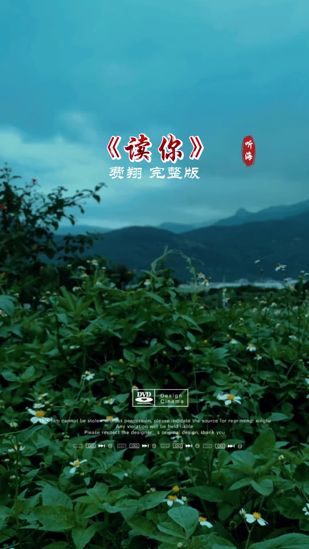 费翔读你重温经典记忆中的旋律百听不厌的经典老歌