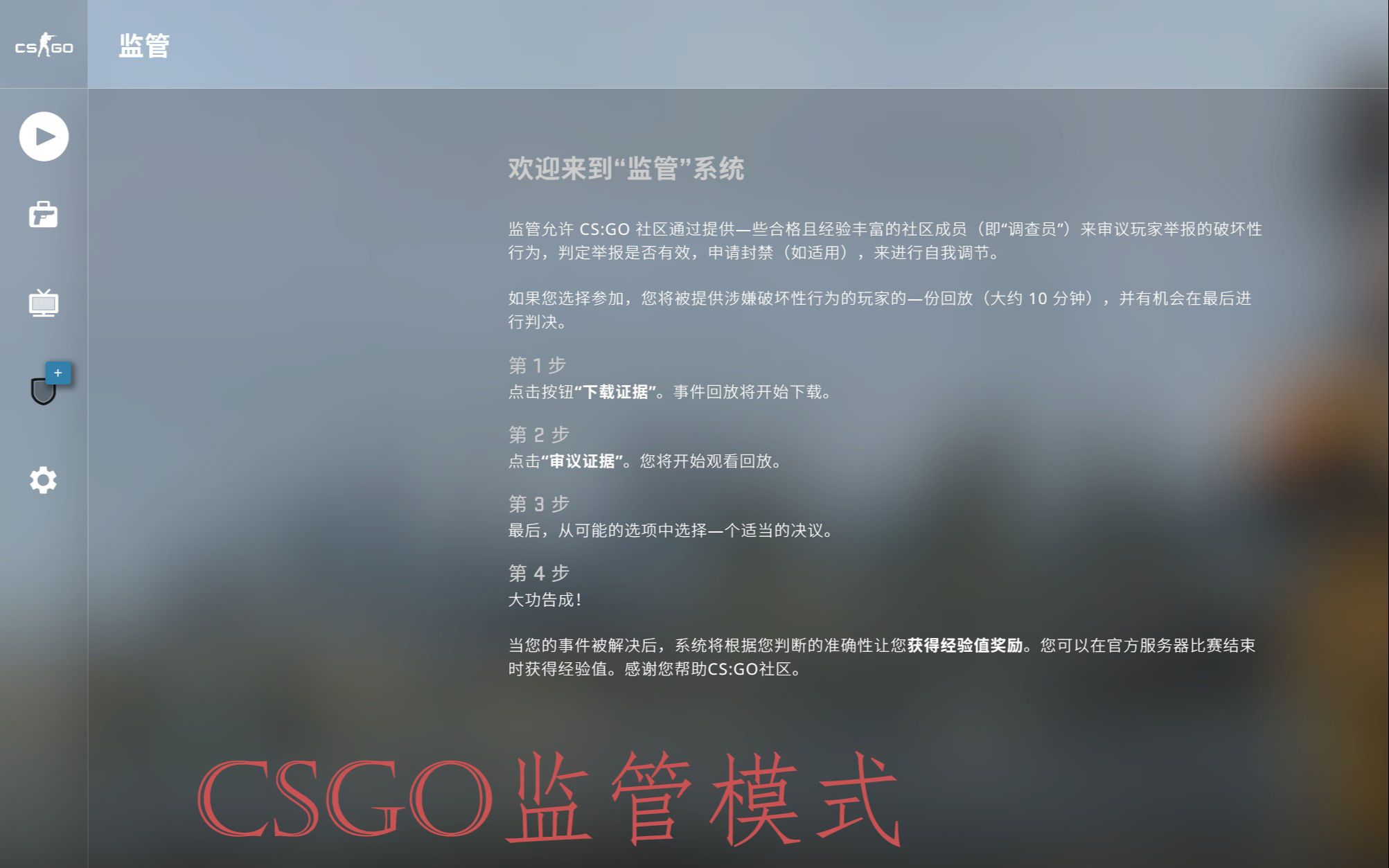 【CSGO监管】这就是HVH的由来,由于自闭引发的一场血战!哔哩哔哩bilibili