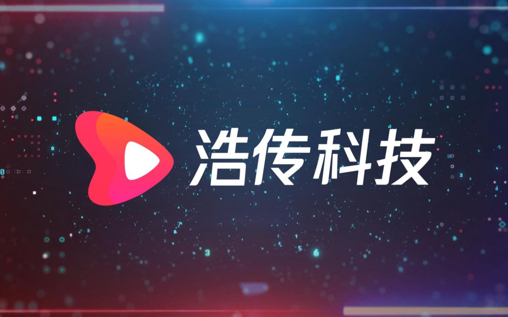 项目案例演示展馆哔哩哔哩bilibili