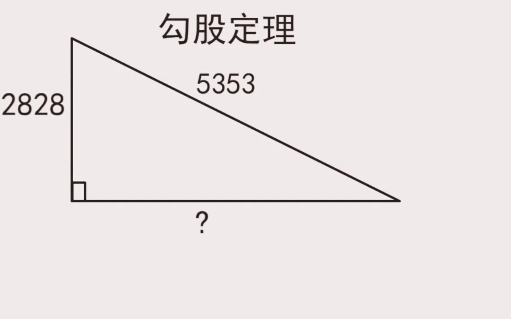 [图]中考拔高必刷题：难倒了学霸，这解法绝了，值得学习！