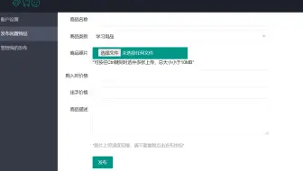springboot mybatis二手商品展示交易系统源码
