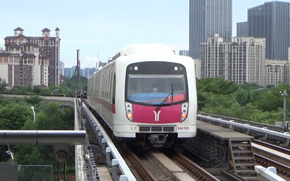 【广州地铁】广州地铁4号线l5型04-105×106号车驶入蕉门站(黄村方向)