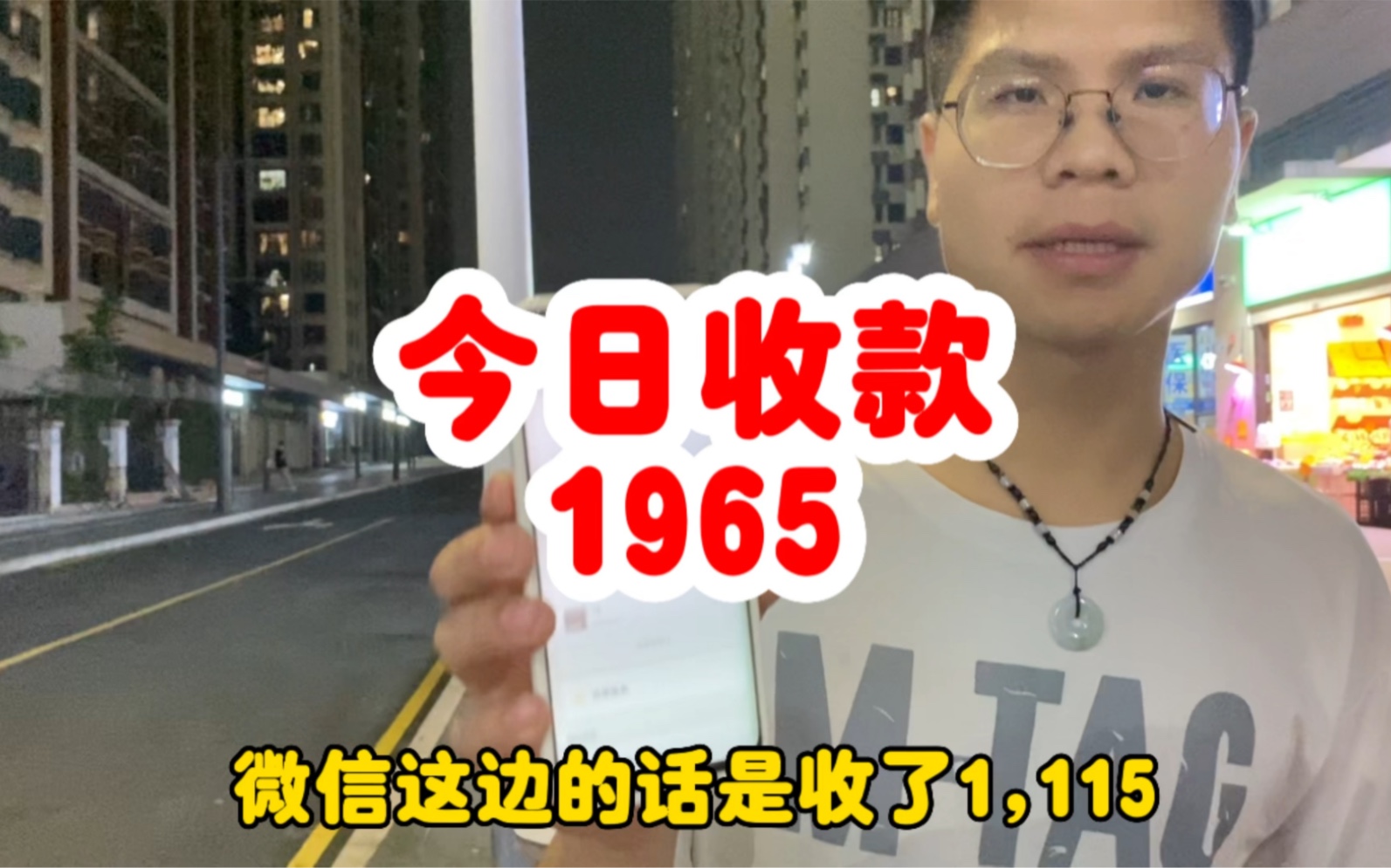 大学生摆摊创业挣钱结婚买房换奔驰,现在的生活每天都是忙忙碌碌很充实,目标也是一步一步靠近,加油吧#创业路上的我们 #生活不会辜负每一个努力的...