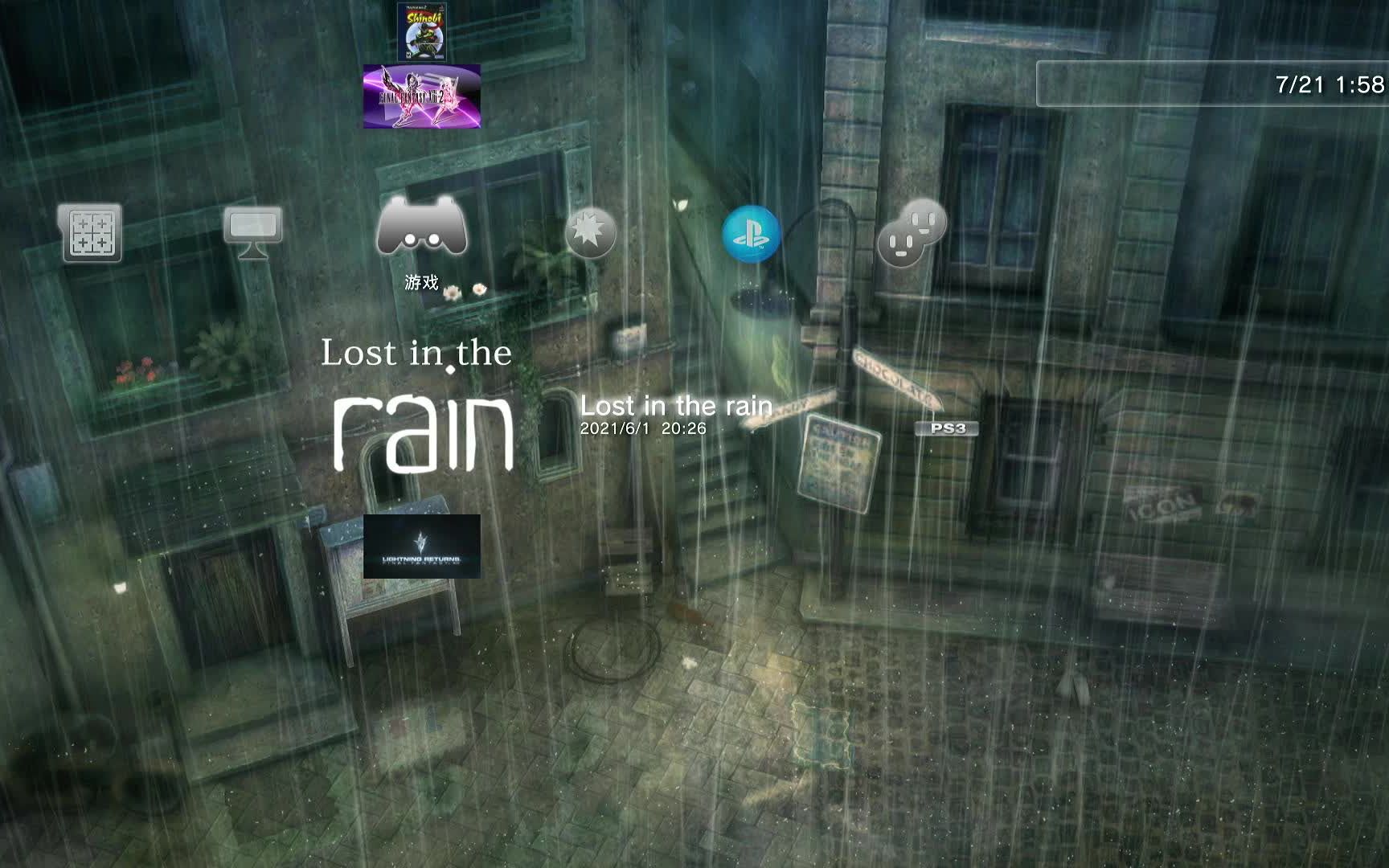 [图]PS3-Lost in the rain（雨境迷踪）