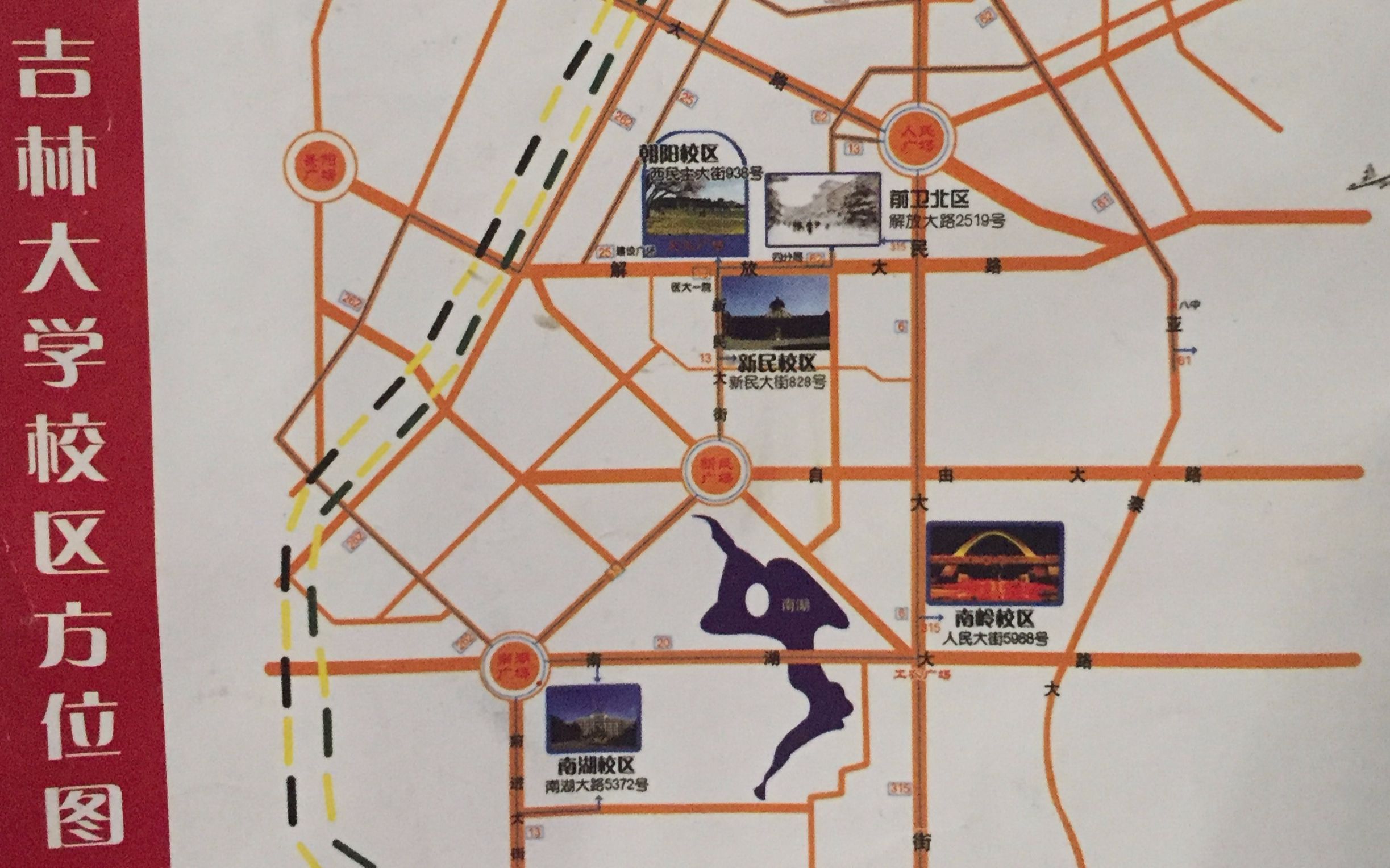 微博搜索 - 吉林大学宣传片 - 微博