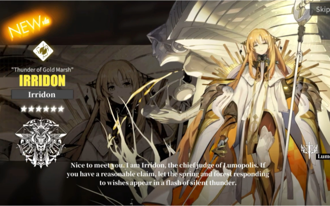 腾讯新手游白夜极光抽卡界面和部分ui