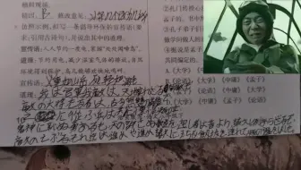 老师查到这个作业会想到什么呢？
