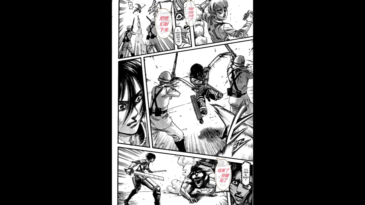 吹爆我巨 [进击的巨人] 最新漫画章节——兄与弟(可以进行完美阅读) 艾主席该如何改变命运,他是否可以逆转乾坤哔哩哔哩bilibili